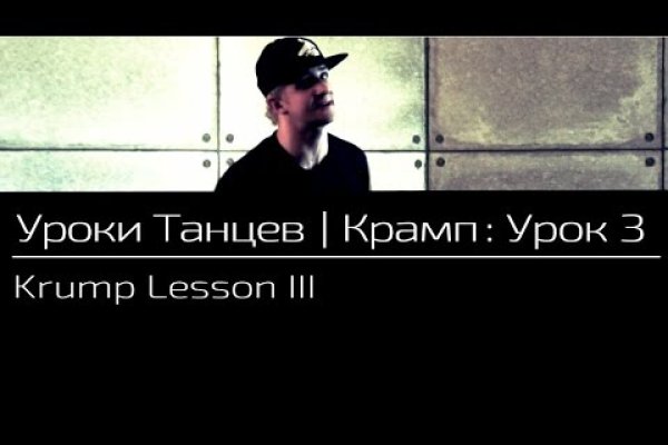 Ошибка на кракене