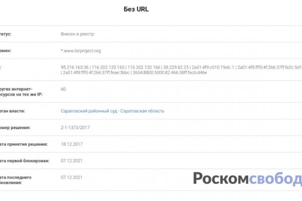 Кракен лучший маркетплейс