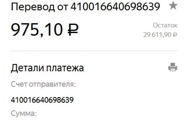 Hydra маркетплейс