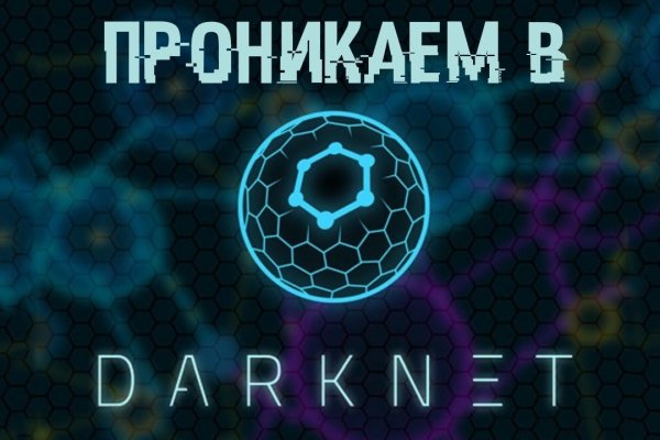 Кракен тор krakendark krakendark link