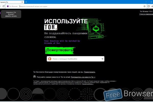Купить наркотики томск