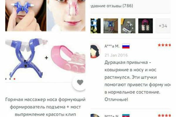 Кракен ссылка 2web