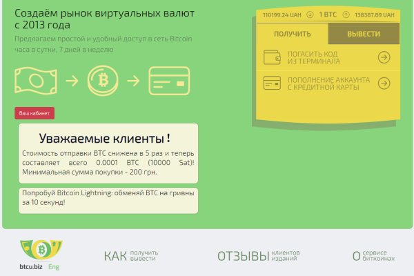 Как зайти в кракен