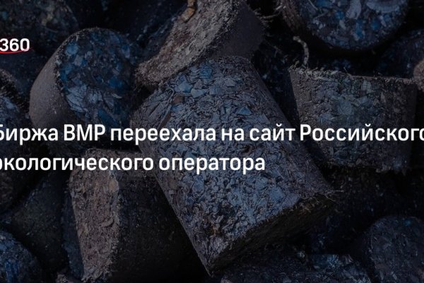 Как зайти на кракен в торе