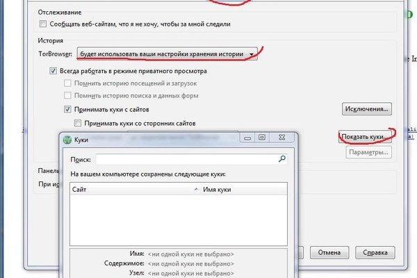 Kraken darknet sliv php