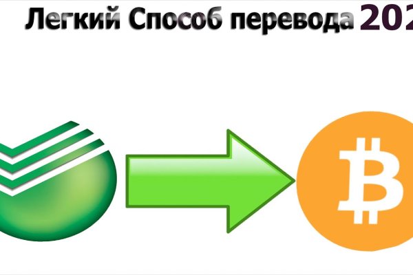 Hydra маркетплейс