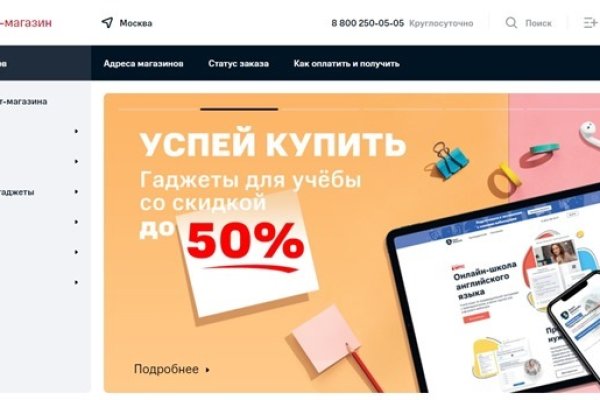 Кракен даркнет в тор