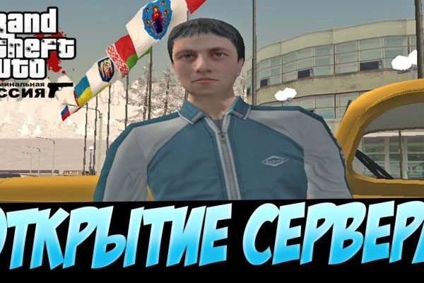 Кракен ссылка онион зеркало