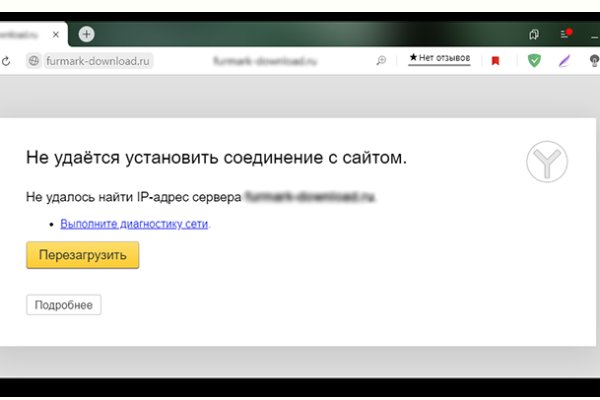 Кракен зеркало на сайт