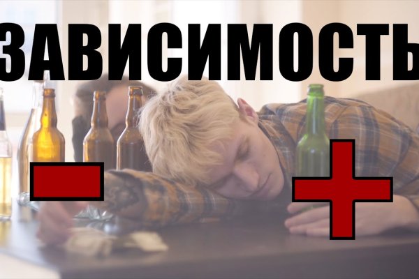 Кракен нов