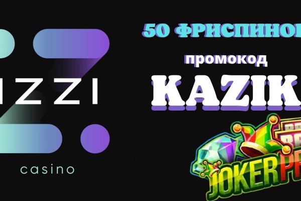 Кракен шеринг