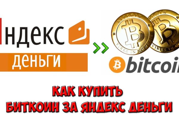 Кракен сс