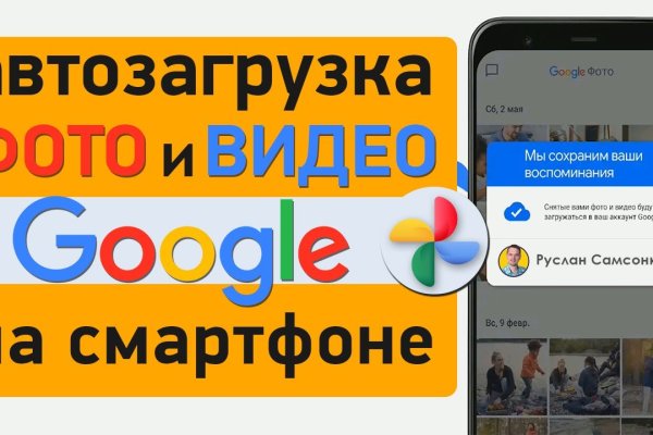 Кракен 17 вход