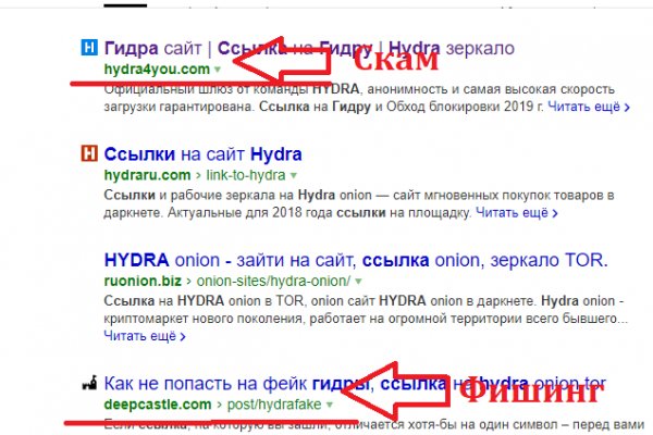 Кракен это гидра