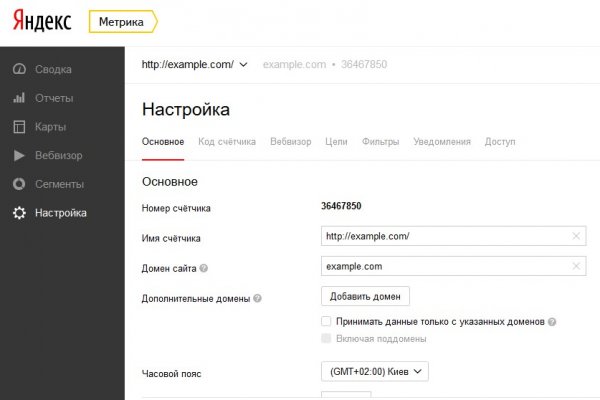 Kraken магазин интернет