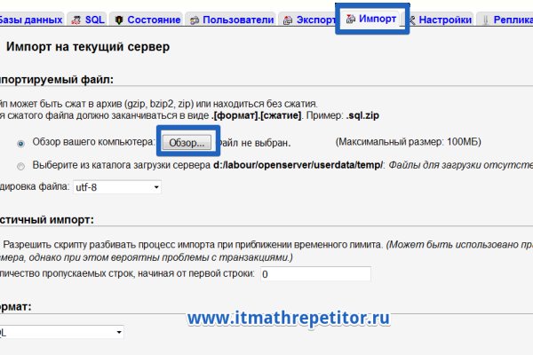Кракен браузер