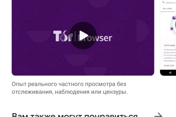 Кракен даркнет стор