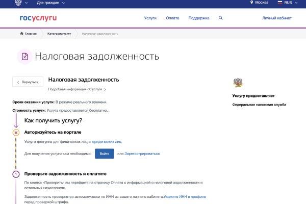 Кракен официальный сайт онион
