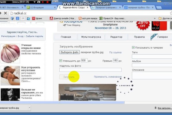 Кракен ссылка онион зеркало