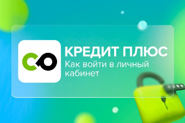 Кракен сайт вход официальный зеркало