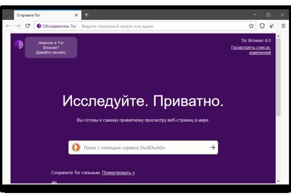 Кракен ссылка замена