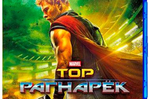 Кракен даркнет официальный
