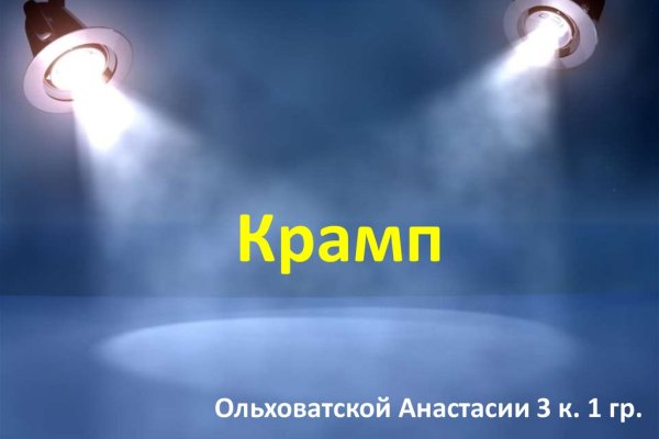 Ссылка на кракен тор kraken2 4aa337