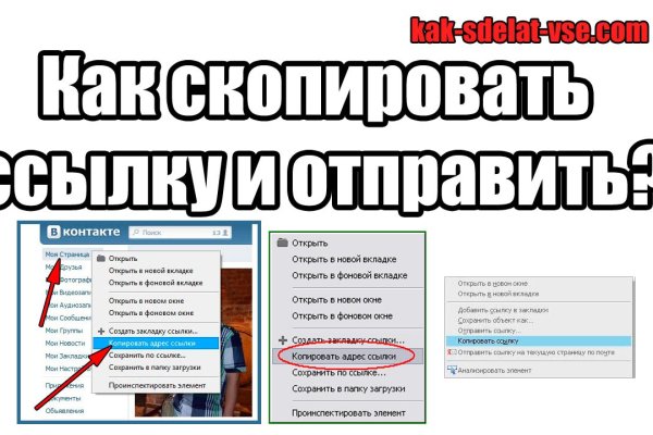 Кракен ссылка купить соли