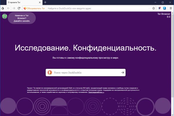 Кракен даркнет рекламы