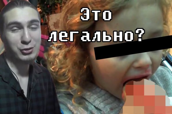 Кракен запрещенные вещества