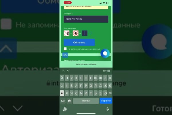 Магазин кракен как попасть