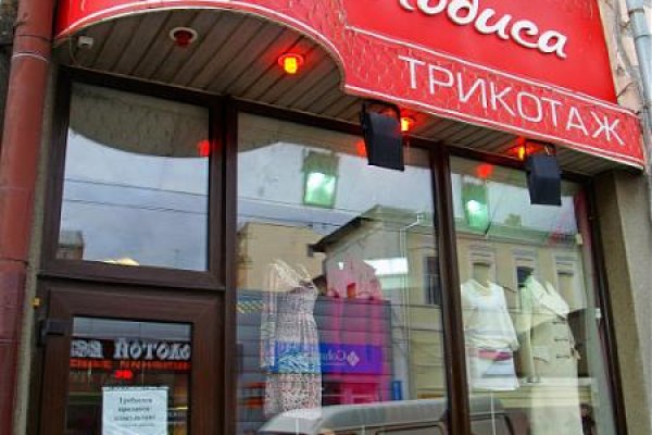 Кракен store