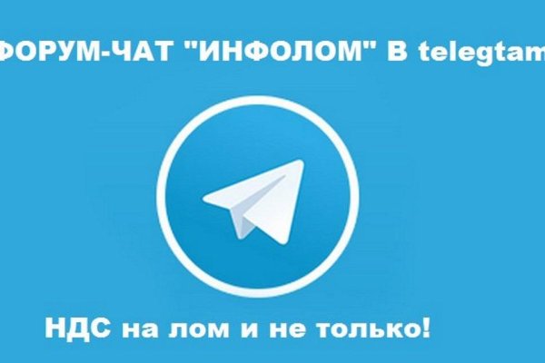Кракен в обход