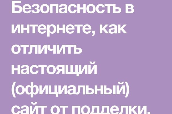 Кракен зеркало store