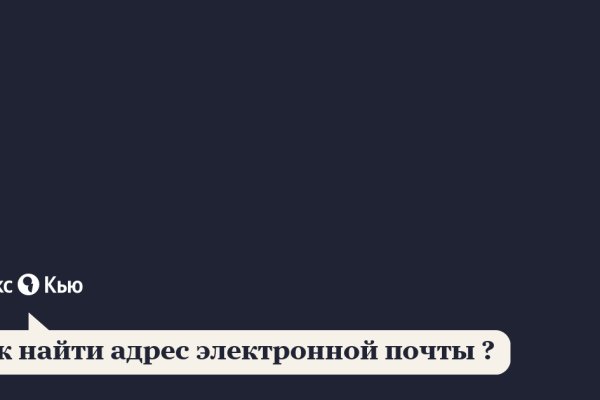 Кракен маркет даркнет только через тор скачать