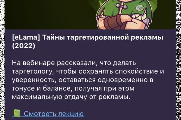 Список даркнет сайтов
