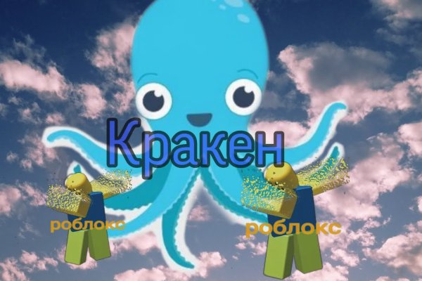 Kraken 1 2