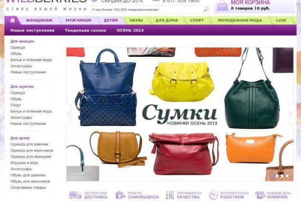 Кракен безопасный вход