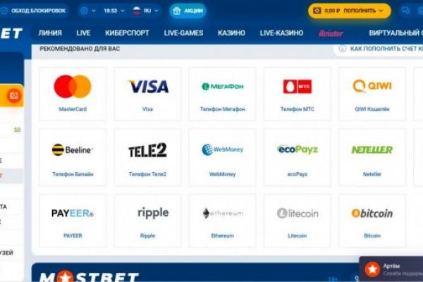 Кракен онион kraken dark link