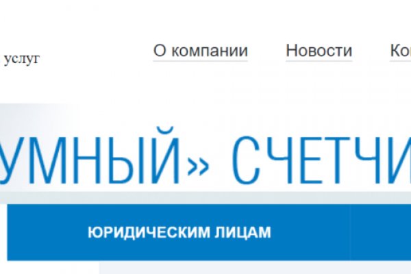 Кракен рабочее на сегодня сайт