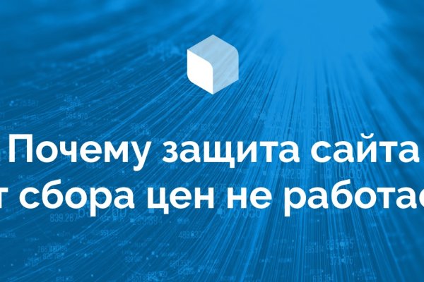 Кракен ссылка официальная