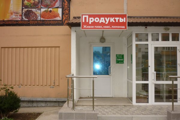 Кракен площадка зеркало