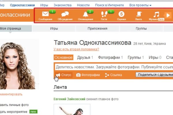Как зайти на кракен браузеры