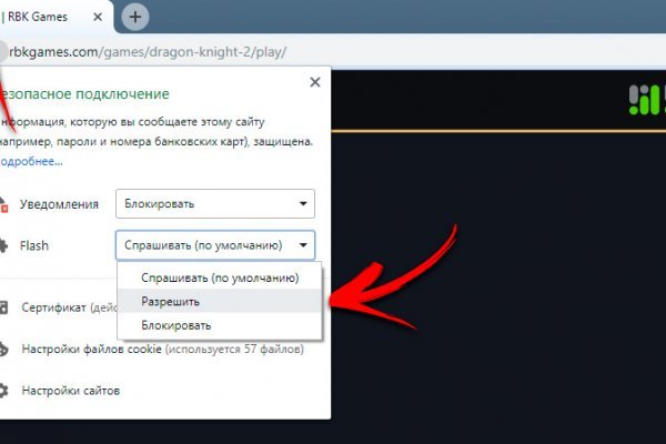 Кракен маркетплейс ссылка krakenat2krnkrnk com