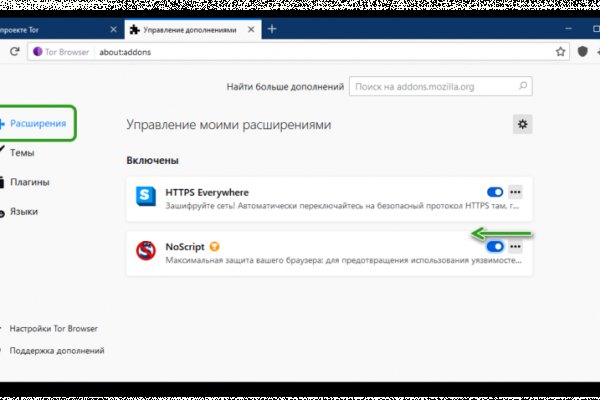 Кракен даркнет только через тор скачать
