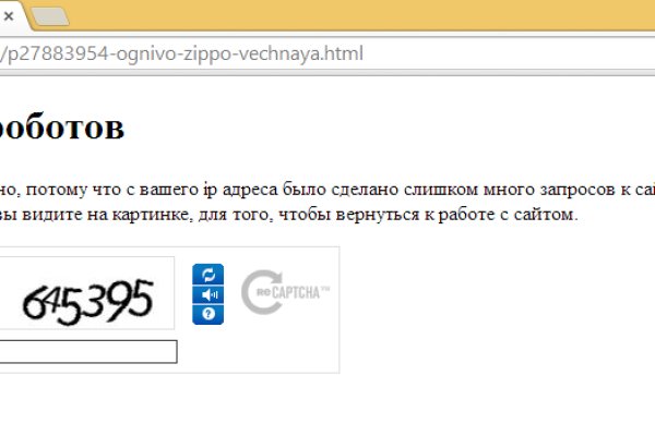 Нарко маркетплейс