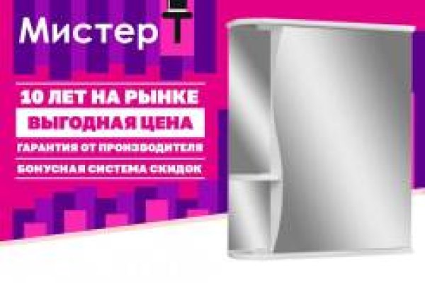 Адрес кракен в тор