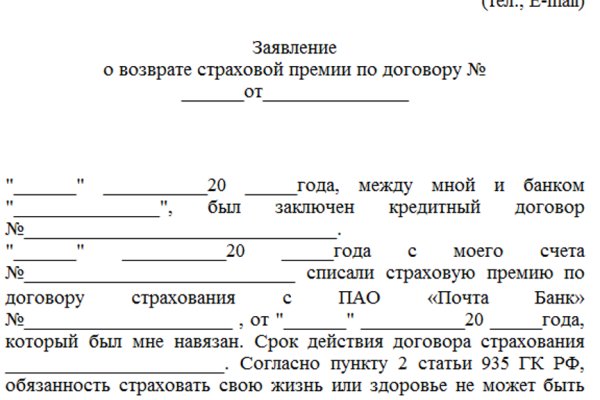 Найти ссылку кракен