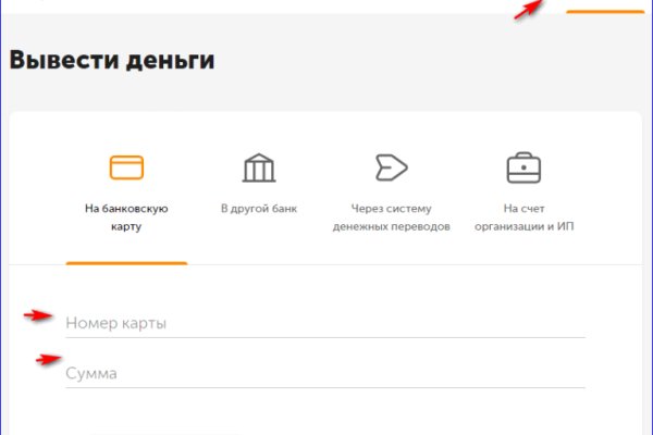 Даркнет ссылка