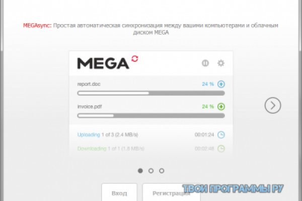 Как найти kraken